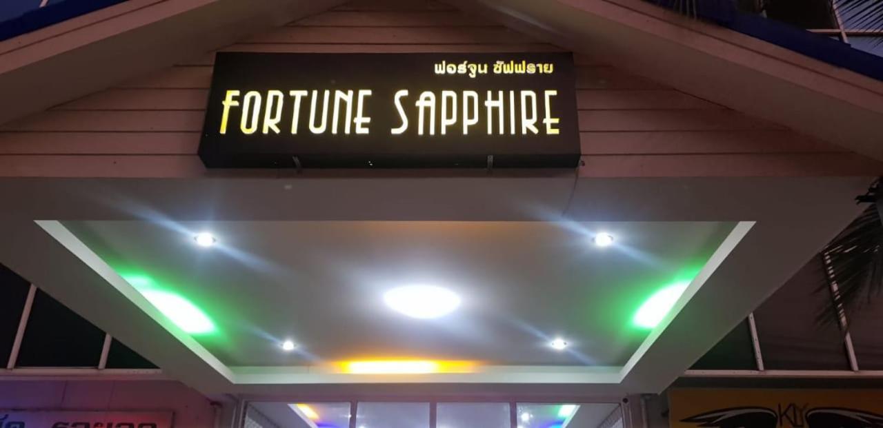 Отель Fortune Sapphire Паттайя Экстерьер фото
